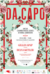 GILLES APAP & DIANA KETLER @ DA CAPO ARCUB CHAMBER MUSIC SERIES