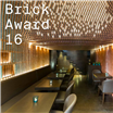 50 de proiecte internaționale de arhitectură nominalizate la Wienerberger Brick Award 2016