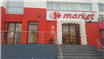 Grupul Carrefour deschide primul supermarket din Făgăraș, Market Fagăraș