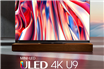 Hisense a lansat seria ULED 8K Mini-LED și tehnologia de display cu laser la rezoluție 8K 