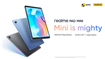 Realme a lansat Pad Mini, cea mai bună tabletă din segment