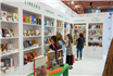 Italia, protagonistă incontestabilă a Salonului Internațional de Carte  Bookfest 2023 